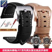 代用瑞夫泰格 RGA3503B男真皮手表带配件24mm RT潮流手表RGA3532