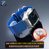1400改装 适用卡西欧小方块AE1200WH 尼龙表带 A168 1300 1500