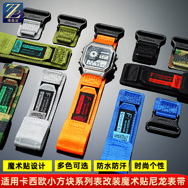 适用卡西欧AE-1200/1000 A168/A158/A159/F-91改装帆布尼龙手表带