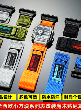 适用卡西欧AE-1200/1000 A168/A158/A159/F-91改装帆布尼龙手表带