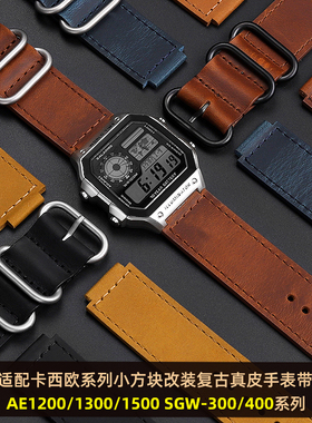 适用卡西欧AE-1200/1100/1500 SGW-300/400 w218h改装真皮手表带