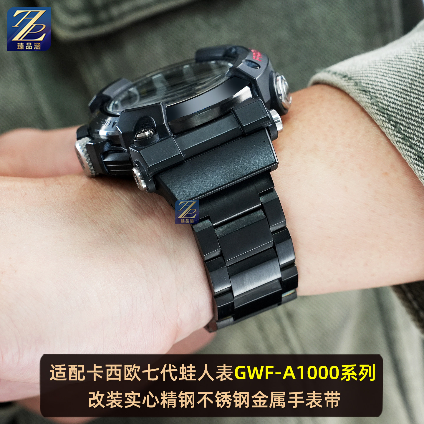 实心精钢表带有个性更美观