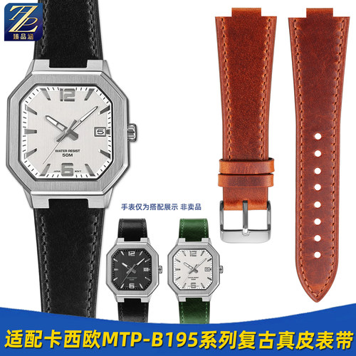 臻品涵真皮表带这个款式很不错