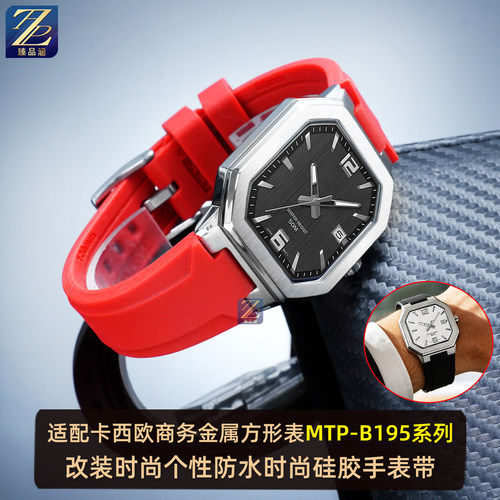 硅胶手表带柔软舒适防水防汗