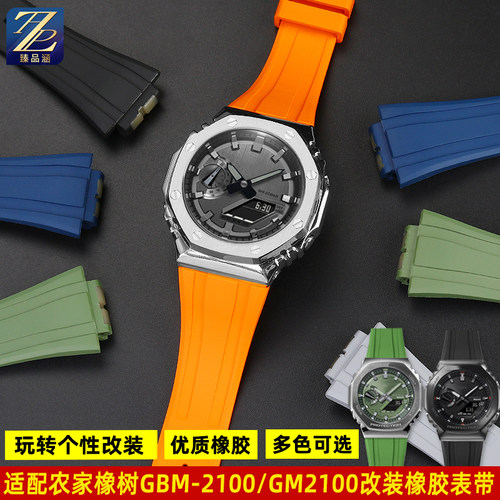 臻品涵适用卡西欧橡胶手表带