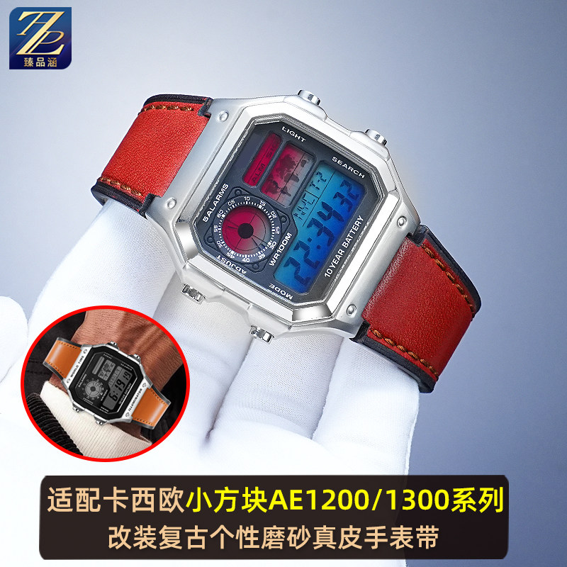 臻品涵真皮手表带柔软舒适个性