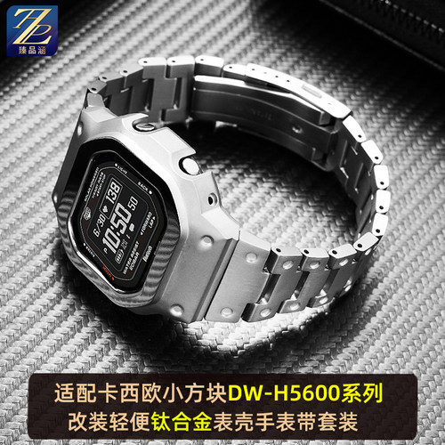 钛合金表壳表带就是好轻更舒适