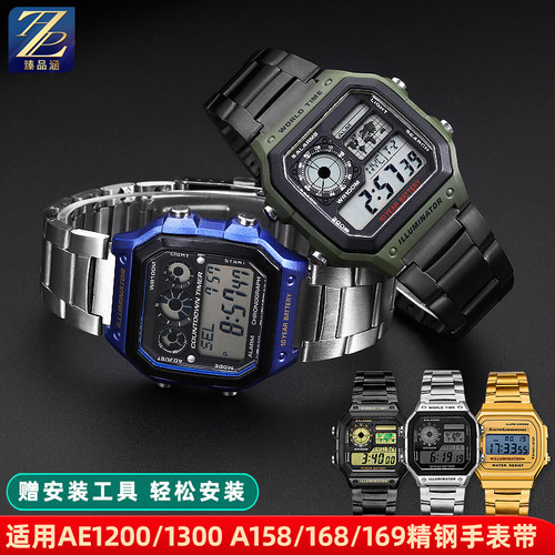 臻品涵适用卡西欧实心精钢手表带