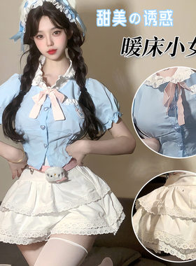 甜美学院风显瘦JK蛋糕裙套装