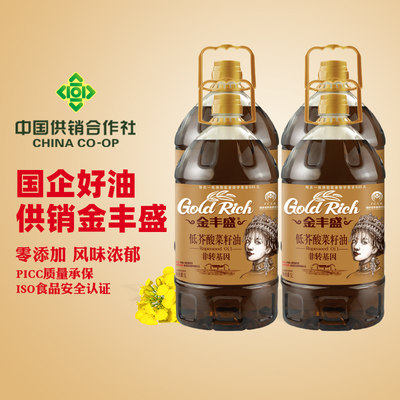 金丰盛低芥酸菜籽油食用油整箱装