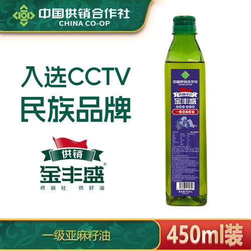 金丰盛冷榨一级亚麻籽油450ml