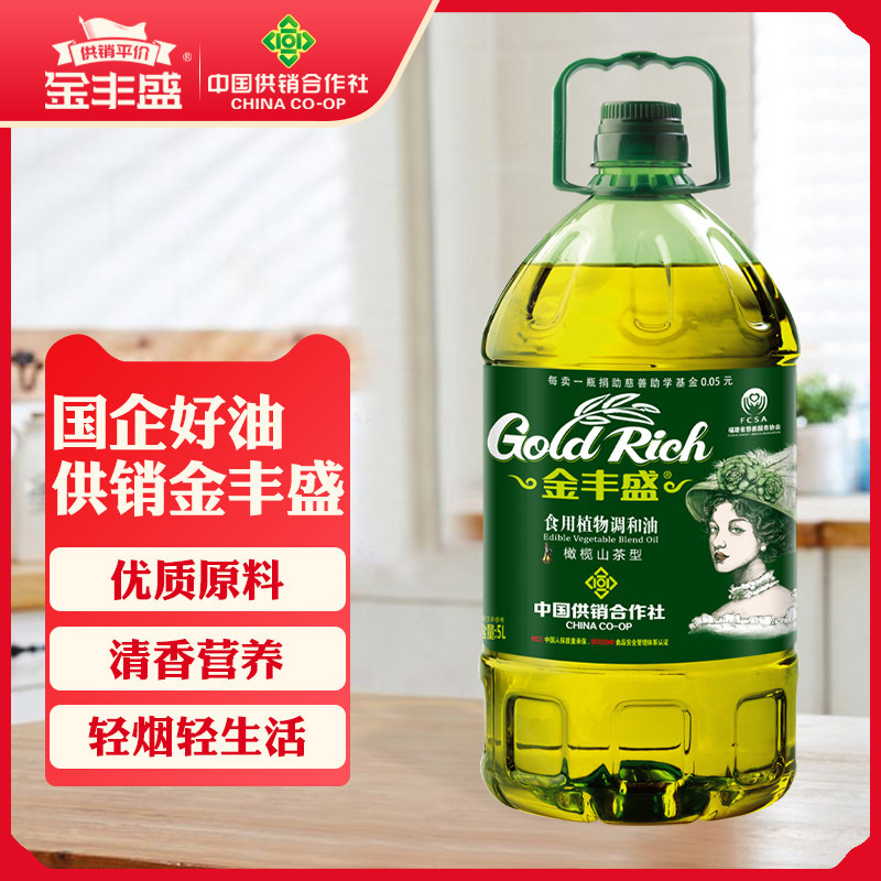 ���ʢ���ɽ����ʳ��ֲ�������5Lʳ������ͼ��ó��˹ٷ���Ʒ 56.58Ԫ