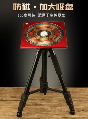 激光红外线罗盘架吸盘专业风水支架三脚架三角架罗经杖测量水平仪
