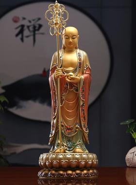 圆通佛具地藏王菩萨像台湾纯铜太古彩绘地藏菩萨佛像站像客厅摆件