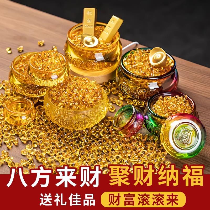 黄水晶聚宝盆摆件琉璃金元宝家用招财聚财家居桌面开业乔迁送礼品