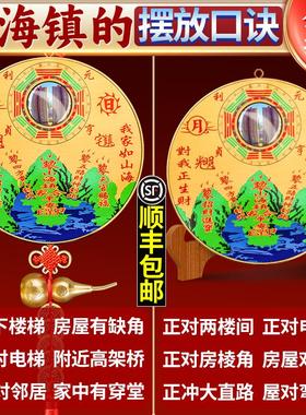 山海镇挂件纯黄铜室外大门室内八卦镜凸镜入户门窗户家用乔迁摆件