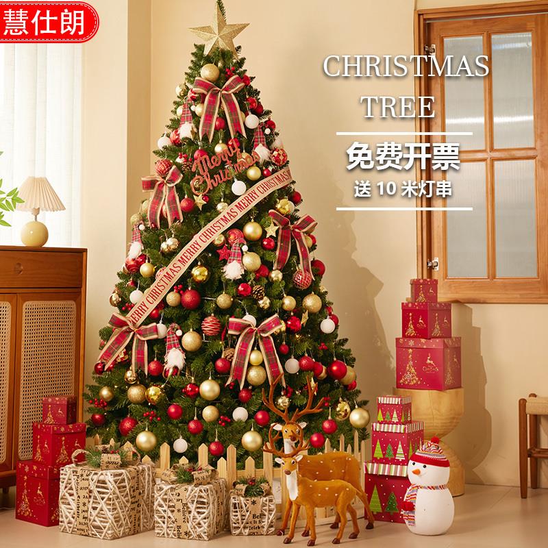 圣诞树加密2024新款仿真树酒店高级场景布置摆件diy大型创意家用