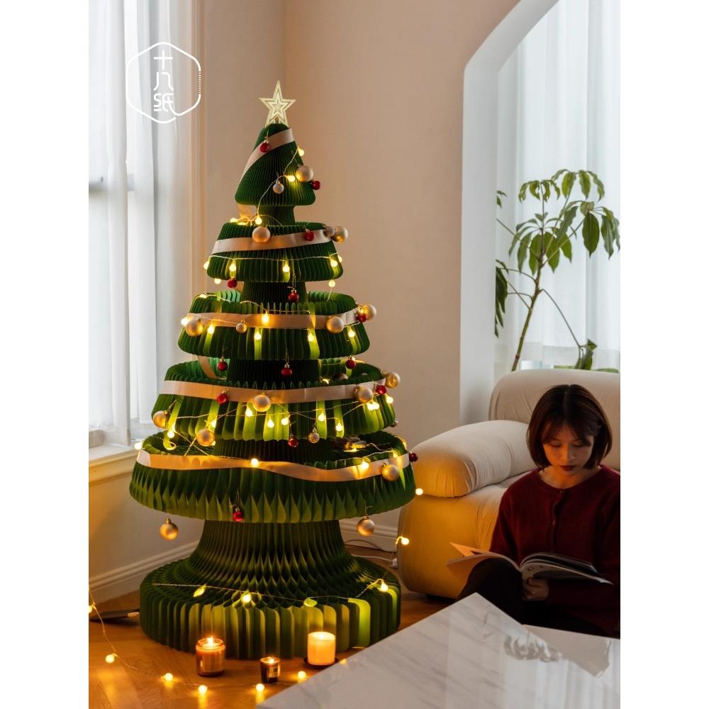 十八纸大型圣诞树折叠摆件christmas tree客厅落地装饰品节庆礼物