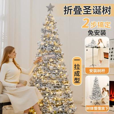 圣诞树落地摆件折叠伸缩家用仿真白色高级感加密大型客厅2025新款