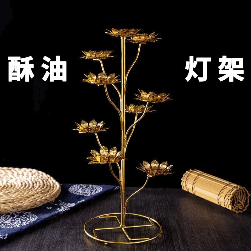 九品灯架九盏九星灯莲花酥油灯座灯架步步高七星灯长明灯合金蜡台