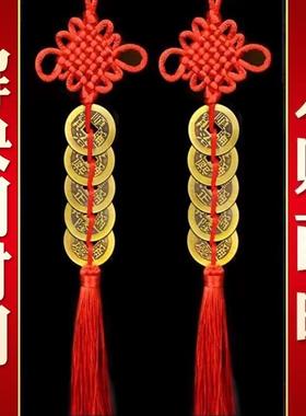五帝钱门对门纯黄铜吉祥结真品铜五吊钱古币铜钱串大门中国结挂饰