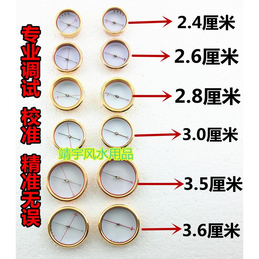 正宗罗盘纯铜高精度专业三元盘罗经仪随身携带八卦罗庚摆件专用天