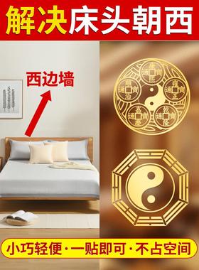 安忍水瓶子床头朝西解决摆件天官赐福门对门挂件卫生间厕所在西北