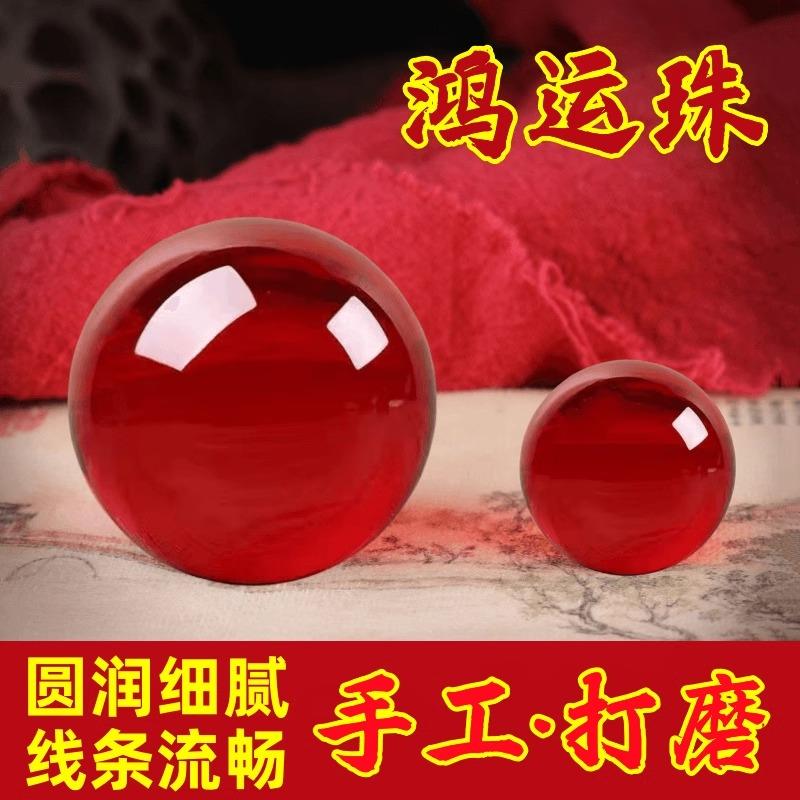 大号转运鸿运珠开业鸿运当头红色水晶球百福缸祝福摆件百福缸招财