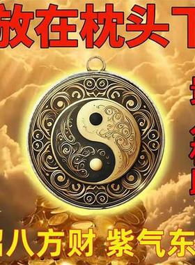 【巨吸财】五帝招财进宝五路财源僻邪聚财好运连连高端吊坠挂件
