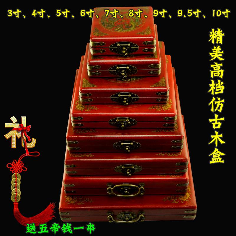 尺寸齐全专业风水罗盘木盒子装罗经仪的收纳盒仿古罗盘礼品盒子