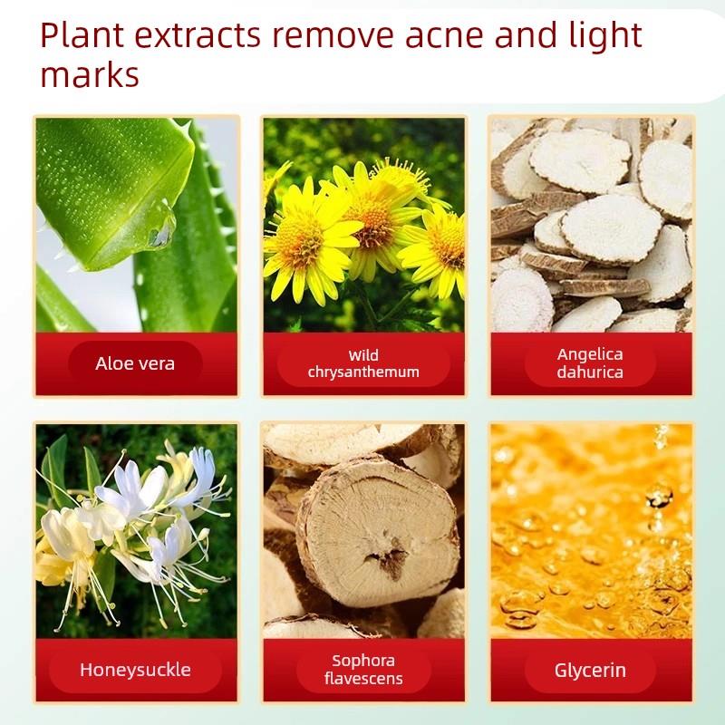 香港大药房草本植物祛痘膏青春姨妈熬夜痘粉刺黑头舒缓淡化痘印