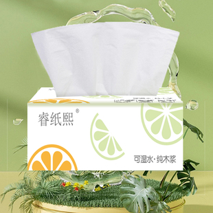 睿纸熙抽纸家用纯木浆面巾纸实惠装卫生纸原生木浆生活用纸