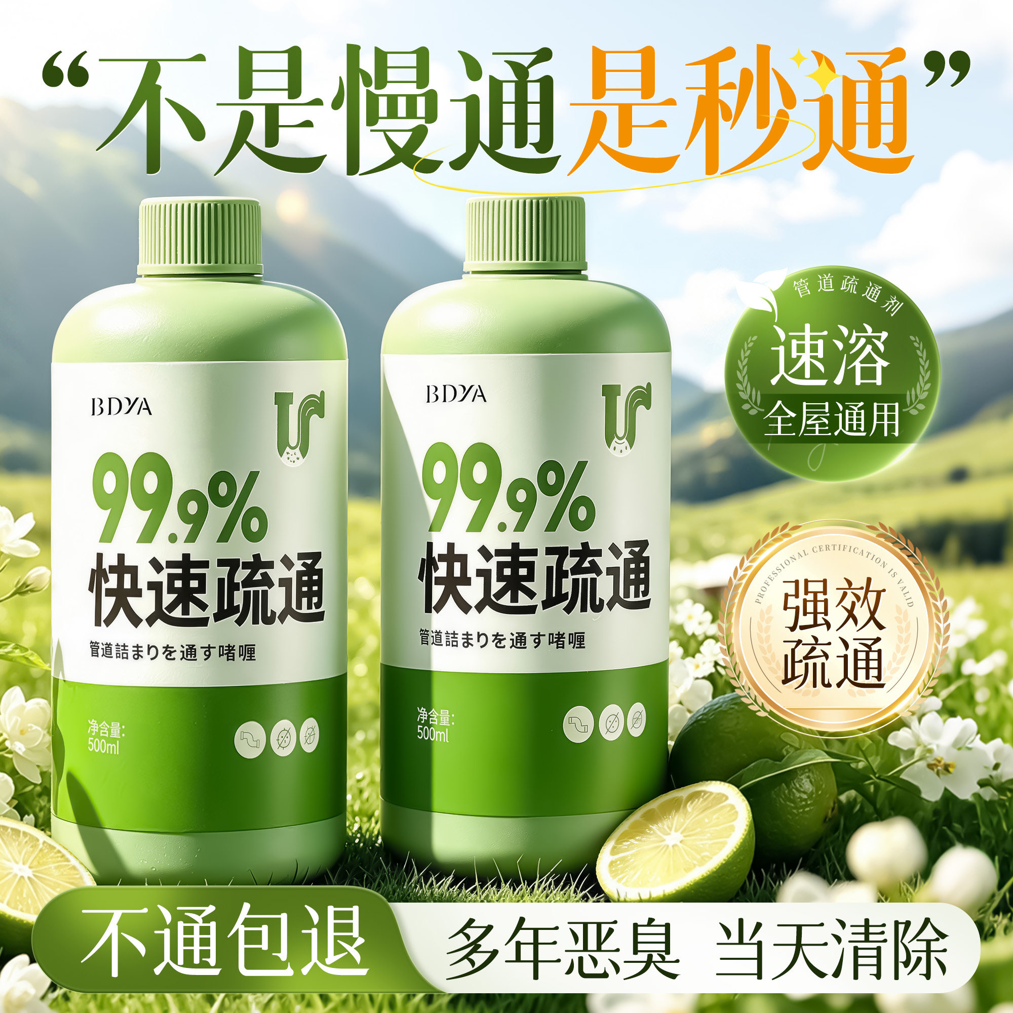 央ma力荐！厨房管道疏通热销第一图片