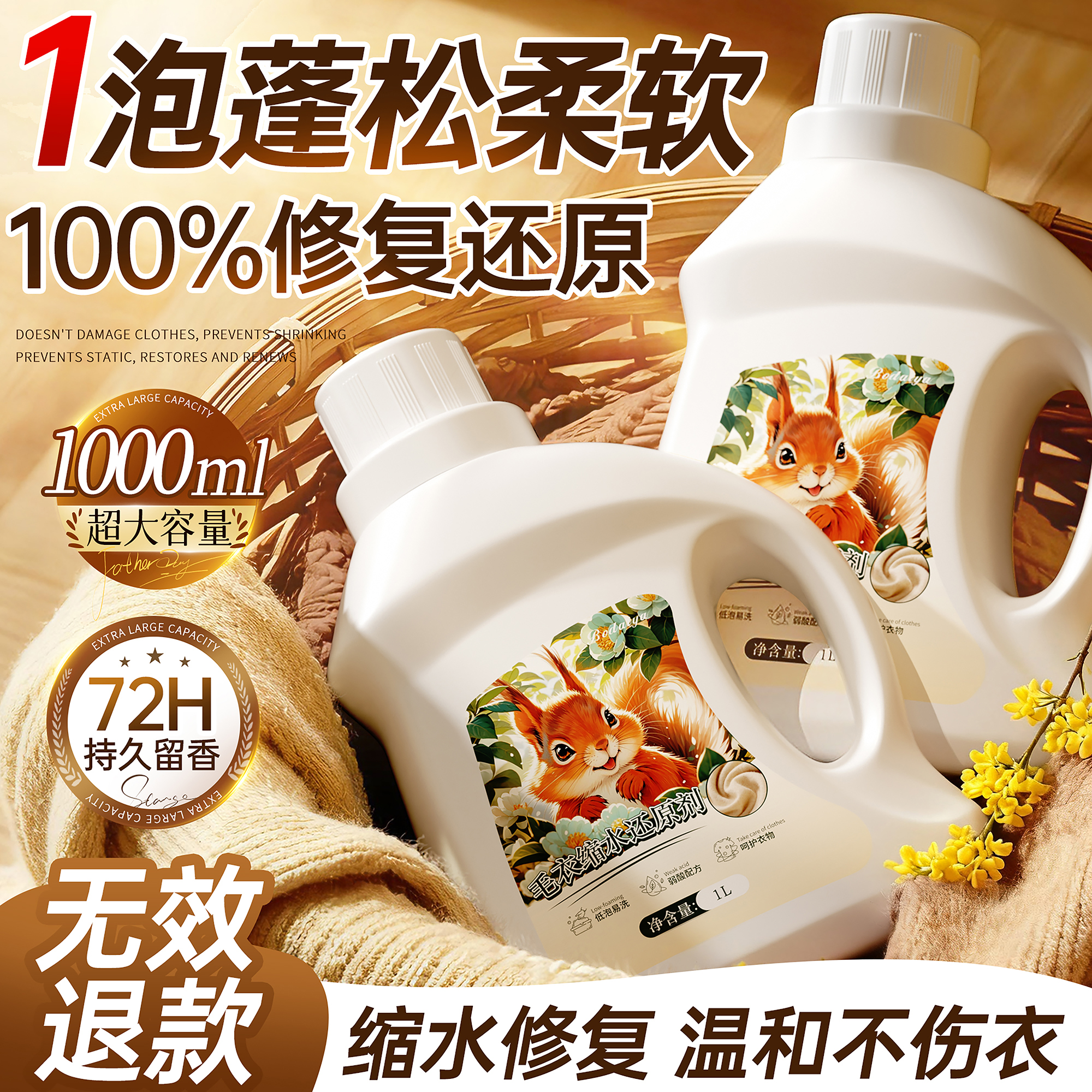 【央ma力荐】毛衣缩水还原第一名