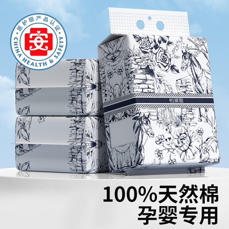 100%全棉洗脸巾悬挂式一次性纯棉柔巾加大加厚婴幼儿童宝宝专用,彩妆/香水/美妆工具,化妆/美容工具,淘宝优惠券,粉丝福利购,淘宝优惠卷