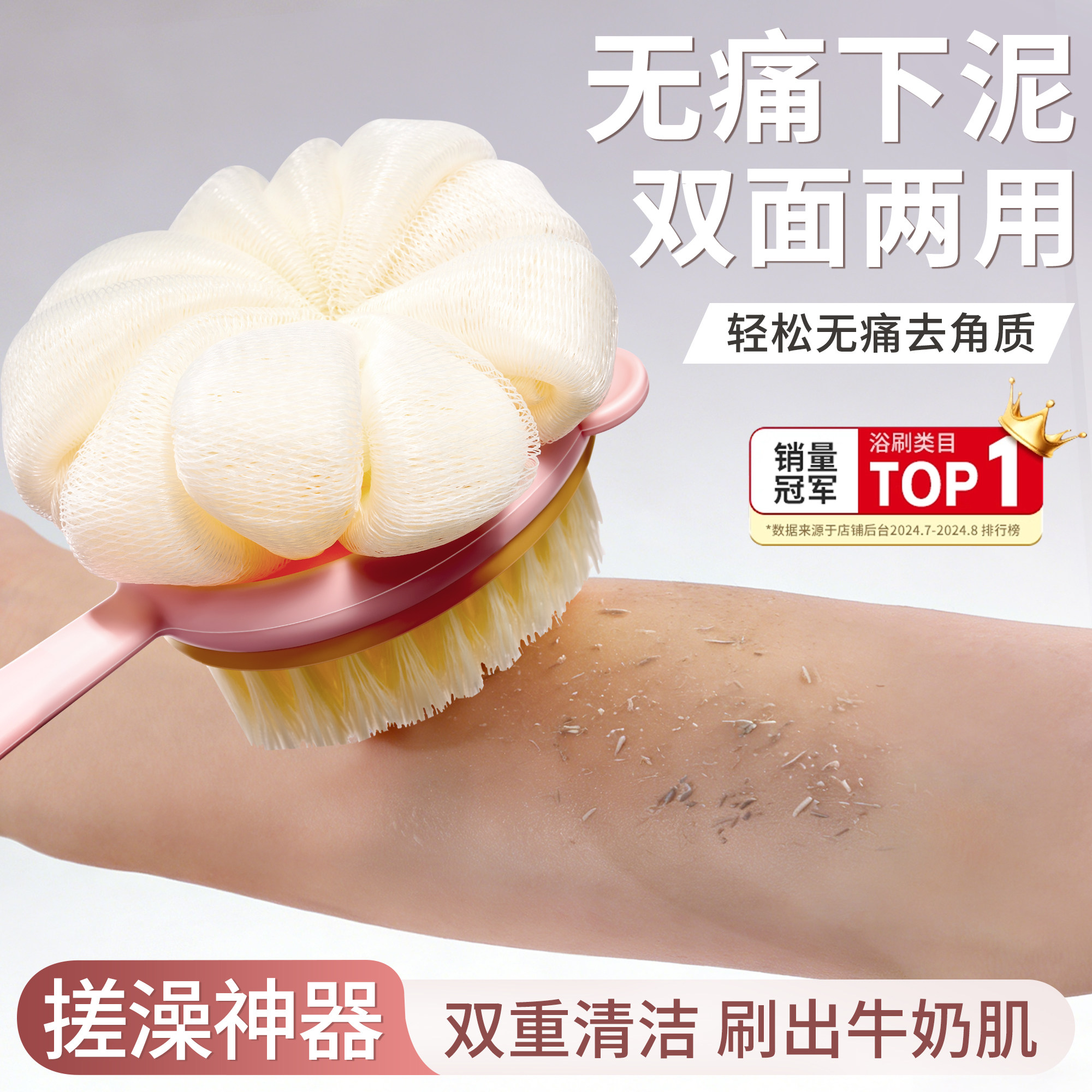 搓澡巾洗澡擦背神器长柄强力搓泥搓背后不求人男女士专用刷子软毛,家庭/个人清洁工具,搓澡巾,淘宝优惠券,粉丝福利购,淘宝优惠卷