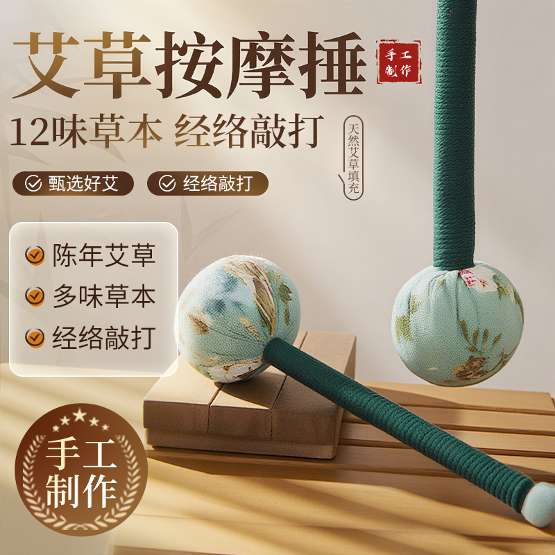 央ma力荐&热卖100w！按摩捶第一
