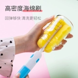 Универсальное моющее средство для бутылочек, детский комплект, детская щеточка, ершик для бутылочки со стаканом, 6 шт