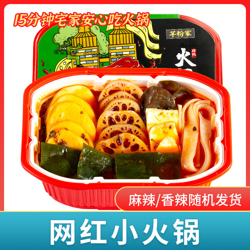 网友分享在meiguo.com的图片