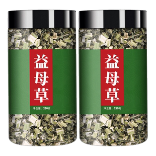 益母草中药材泡水喝500g干草晒干新鲜非食用茶包女生调正品理泡脚