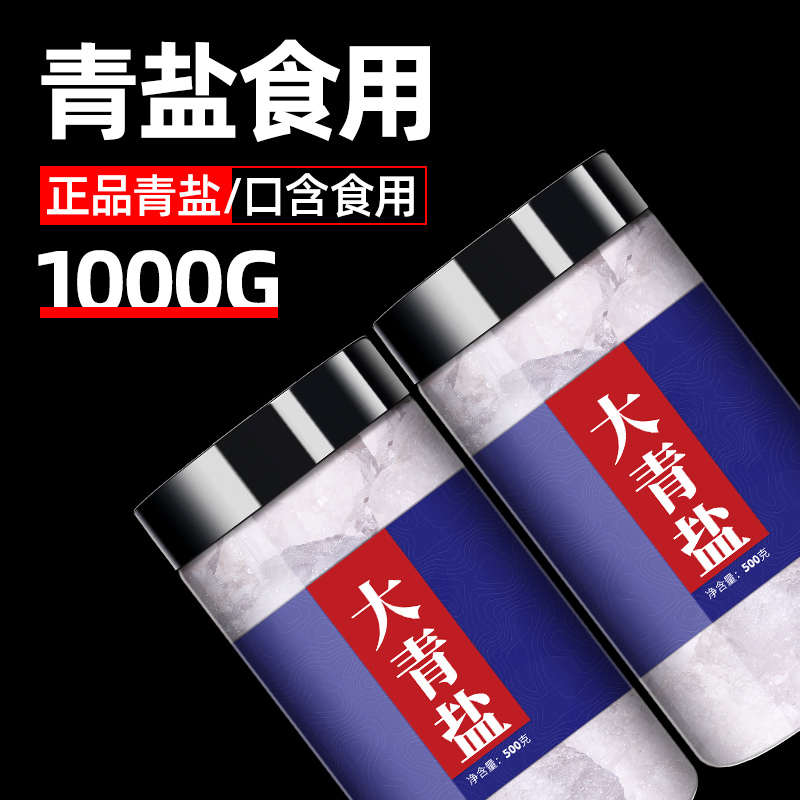 收藏商品，关注店铺，任选3件送枣片1罐