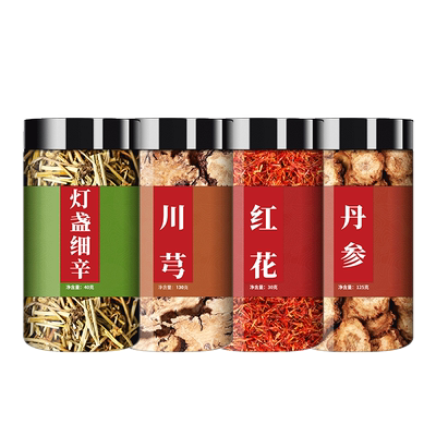 灯盏细辛川芎红花丹参血管不淤堵