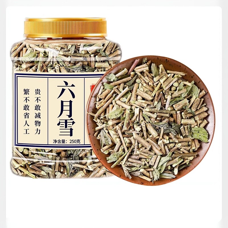 六月雪草药500g克路边金满天星白马骨硬骨柴自采非野生六月雪中药