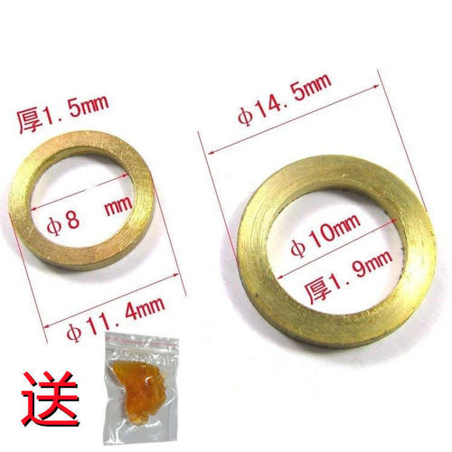 防盗门下沉垫片卫生间门合页垫片 黄铜垫圈 合页垫片铜垫圈 合页