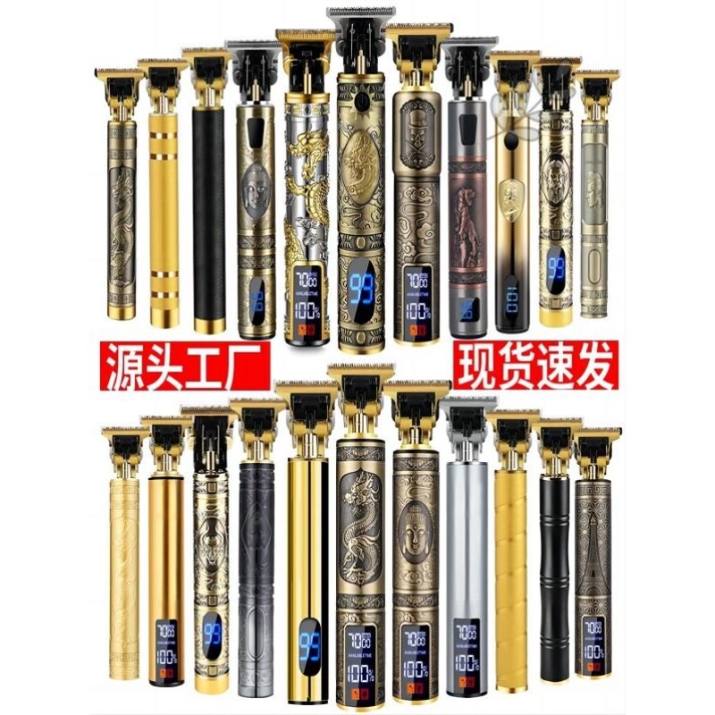 梯胡子头刀男士电动刮胡子剃发一理发器
