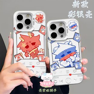 ch国家拟人瓷五常手机壳适配苹果15OPPOa58小米13iQOONeo9荣耀100可定制