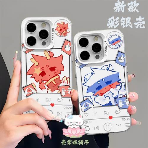 ch国家拟人瓷五常手机壳