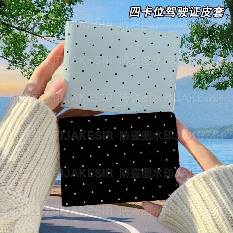 复古波点潮流驾驶证保护