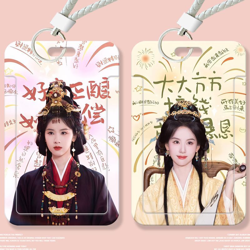 陈都灵创意周边学生滑盖