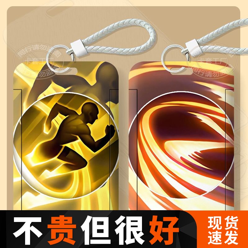 王者荣耀召唤师技能闪现